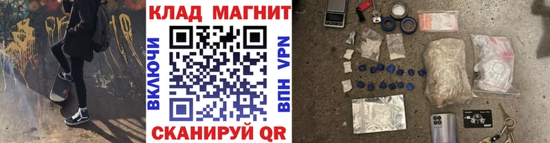 Как найти закладки Фролово АМФ Галлюциногенные грибы A-PVP Лсд 25 Cocaine
