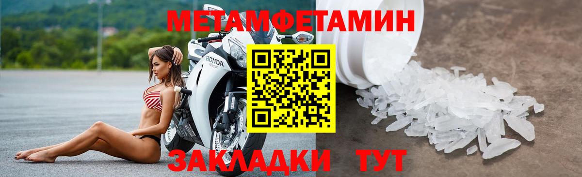 Фролово  Амфетамин VHQ  Вход с VPN 