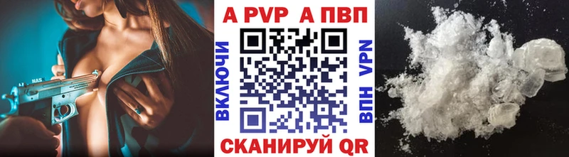 Alfa_PVP СК КРИС omg рабочий сайт Фролово