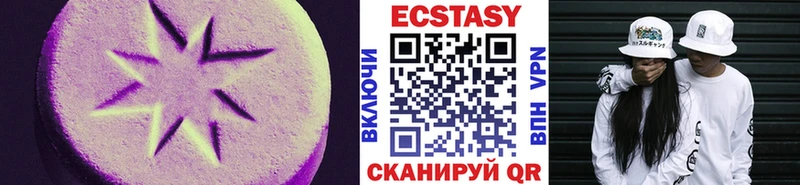 купить  цена  мега зеркало  ЭКСТАЗИ mix  Фролово 
