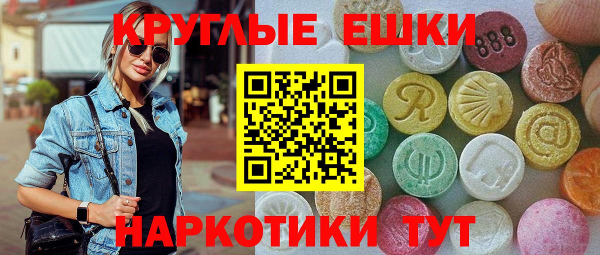 блэк спрут как войти  где купить наркоту  Вход с VPN  Фролово  ЭКСТАЗИ louis Vuitton  Экстази Philipp Plein 