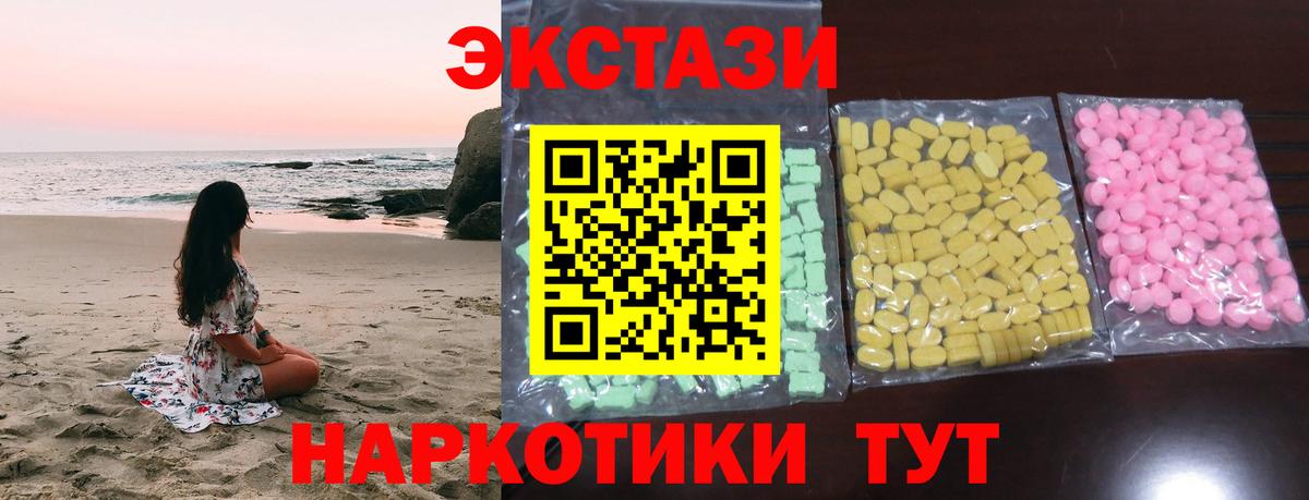 Гашиш  КОКАИН  Каннабис  Фролово  Вход с VPN  LSD-25  МЕФ кристаллы  Cocaine  МЕТ  Наркошоп 