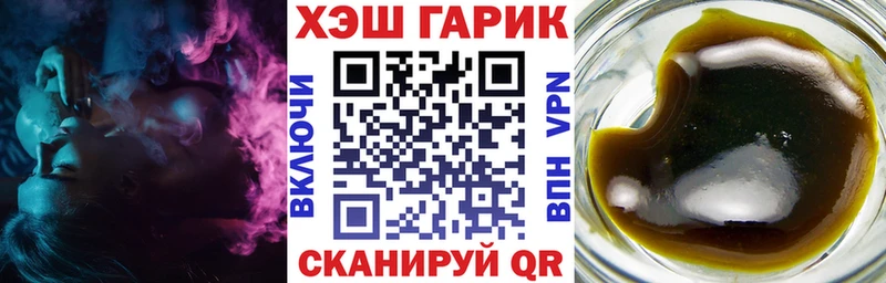 Гашиш 40% ТГК Фролово
