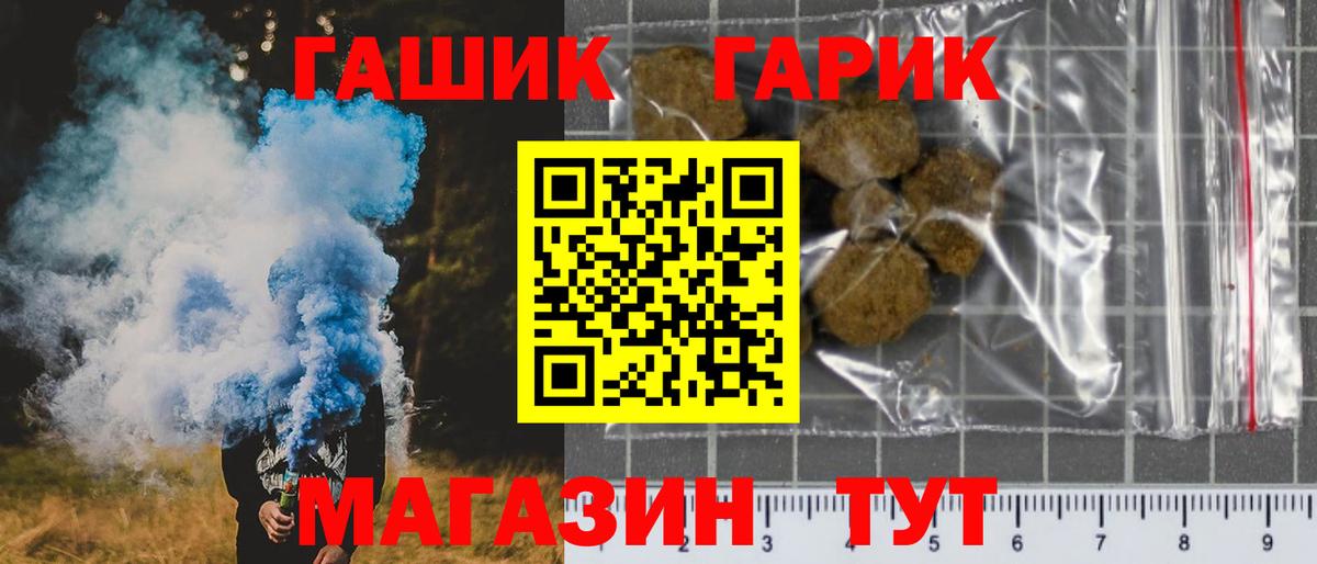 ГАШ 40% ТГК Фролово