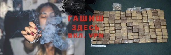 ГАЛЛЮЦИНОГЕННЫЕ ГРИБЫ Алексеевка