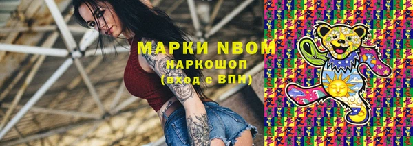 ГАЛЛЮЦИНОГЕННЫЕ ГРИБЫ Алексеевка