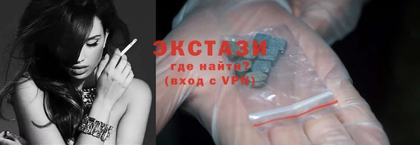 ГАЛЛЮЦИНОГЕННЫЕ ГРИБЫ Алексеевка