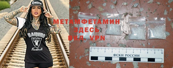 трава Абдулино