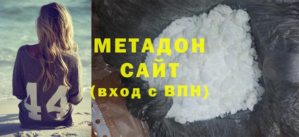 марихуана Нязепетровск