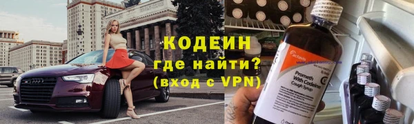 мяу мяу мука Нягань
