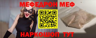 метамфетамин Обь