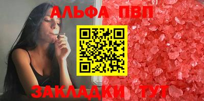метамфетамин Обь