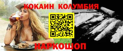 метамфетамин Обь
