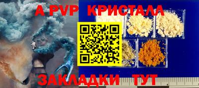 крисы Обнинск
