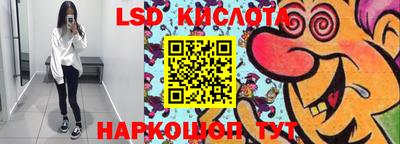 метамфетамин Обь