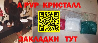 кристаллы Нягань