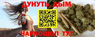 метамфетамин Обь