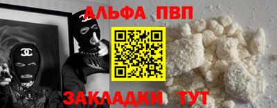 крисы Обнинск