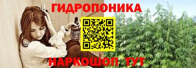 метамфетамин Обь