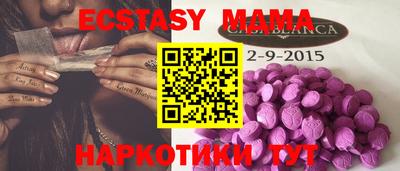метамфетамин Обь