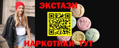 гашишное масло Первоуральск