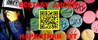 метамфетамин Обь