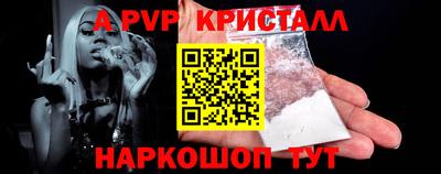 метамфетамин Обь