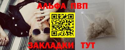 метамфетамин Обь