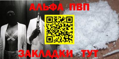метамфетамин Обь