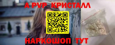 кристаллы Нягань