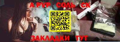 метамфетамин Обь