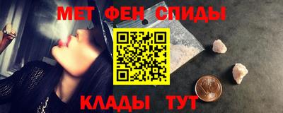 метамфетамин Обь