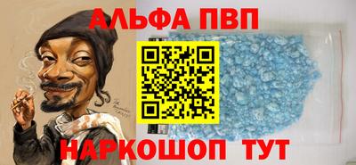 метамфетамин Обь