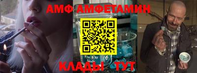 метамфетамин Обь