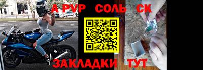 крисы Обнинск