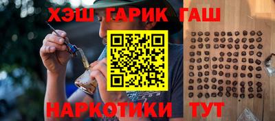 крисы Обнинск
