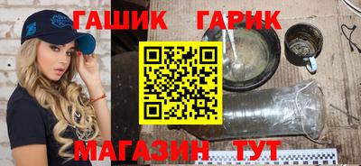 крисы Обнинск