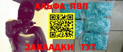 метамфетамин Обь