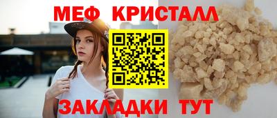 крисы Обнинск
