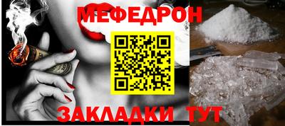 крисы Обнинск