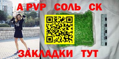 кристаллы Нягань