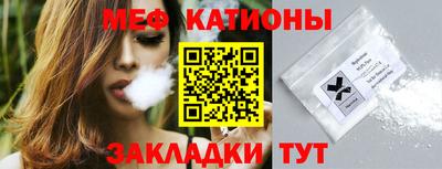 крисы Обнинск