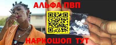 скорость mdpv Пенза