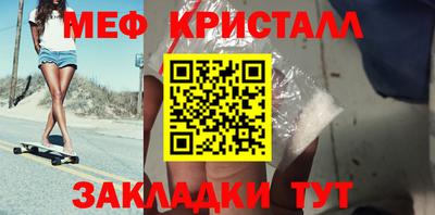 кристаллы Нягань