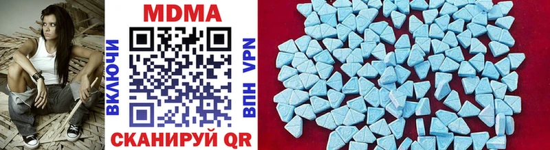 MDMA Molly  Фролово 