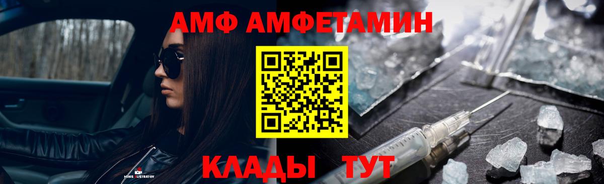Первитин мет Фролово
