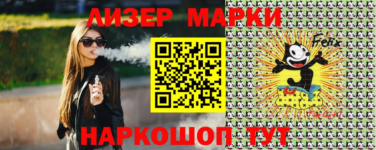 Марки NBOMe 1500мкг  Вход с VPN  закладки  Фролово 