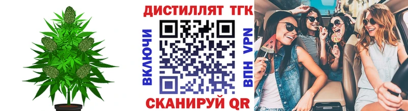 купить сайты Фролово Дистиллят ТГК THC oil