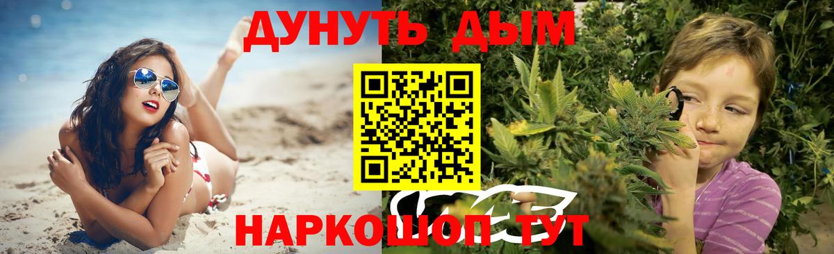 Фролово  Шишки марихуана планчик  Бошки марихуана тримм  Вход с VPN  Шишки марихуана Bruce Banner  Канабис LSD WEED 